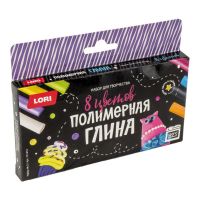 LORI Пг-014 Набор для творчества LORI Глина полимерная. 8 цветов Набор №2