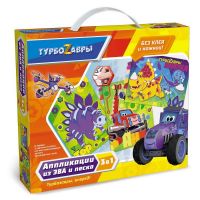 ORIGAMI 06358 Набор для творчества ORIGAMI Турбозавры Аппликации из EVA и песка 3 в 1