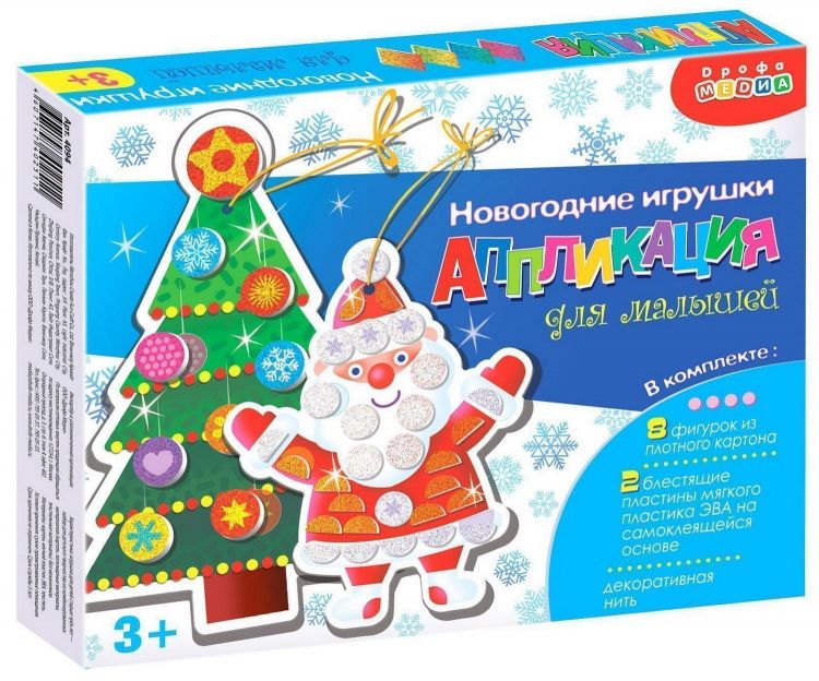 Дрофа-Медиа 4094 Набор для творчества Дрофа-Медиа Мягкая картинка для малышей (в коробке) Новогодние игрушки Дрофа-Медиа 4094 Набор для творчества Дрофа-Медиа Мягкая картинка для малышей (в коробке) Новогодние игрушки