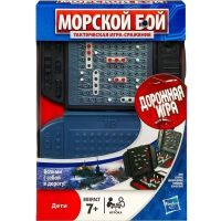 Hasbro 22678 Дорожная игра "Морской бой"