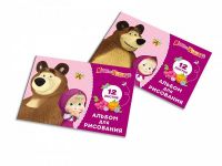 РОСМЭН 34186 Альбом для рисования "Маша и Медведь", А5, 12 листов