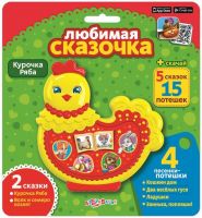 Азбукварик 28004-2 Любимая сказочка Курочка Ряба