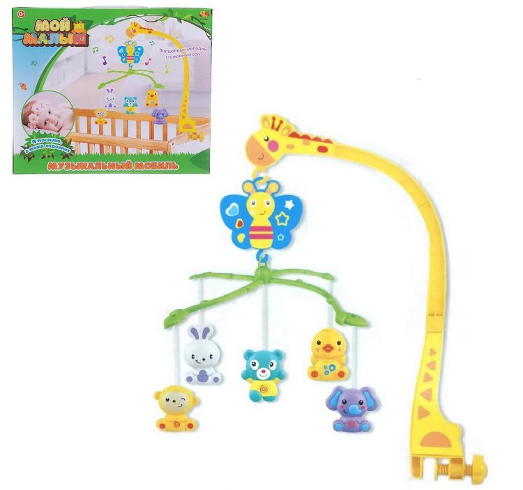 ABtoys (АБтойс) PT-01594 Музыкальная игрушка Abtoys Карусель Мобиль Жираф и его друзья для детской кроватки ABtoys (АБтойс) PT-01594 Музыкальная игрушка Abtoys Карусель Мобиль Жираф и его друзья для детской кроватки
