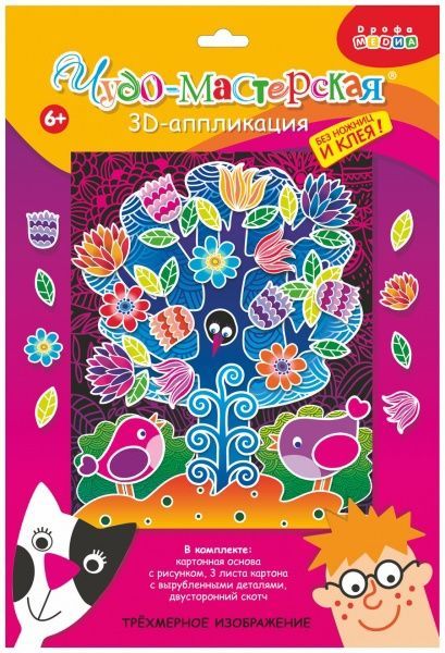 Дрофа 3005 Чудо-творчество 3D-Аппликация Чудо-дерево