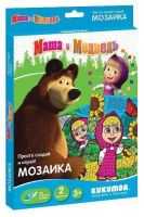 KUKUMBA 0082013 Мозаика самоклеющая Маша и медведь (2 картинки)