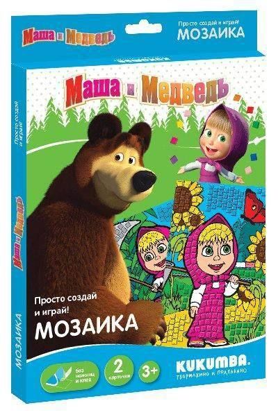 KUKUMBA 0082013 Мозаика самоклеющая Маша и медведь (2 картинки)