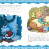 Росмэн 32964 Книга Новый год Все сказки и стихи