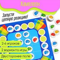 Дрофа-Медиа 4204 Настольная игра Дрофа-Медиа Талантливое поколение Хамелеон