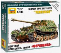 Звезда 6195з Сборная модель - Фердинанд 1:100