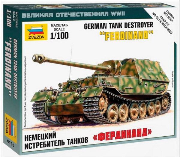 Звезда 6195з Сборная модель - Фердинанд 1:100