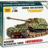 Звезда 6195з Сборная модель - Фердинанд 1:100