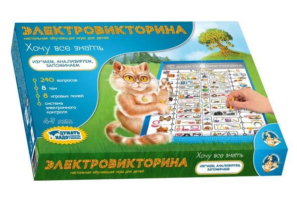 Десятое королевство 03673ДК Игра настольная. Электровикторина "Хочу все знать" Десятое королевство 03673ДК Игра настольная. Электровикторина "Хочу все знать"