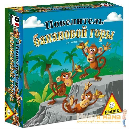 Piatnik 789793 Настольная игра Повелитель Банановой горы