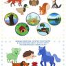 Проф-Пресс 28747-5 Длинная книжка Животные