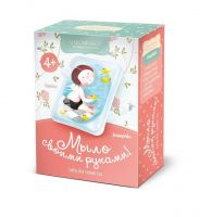 Фантазёр 981455ФН Мыло своими руками "Плавание"