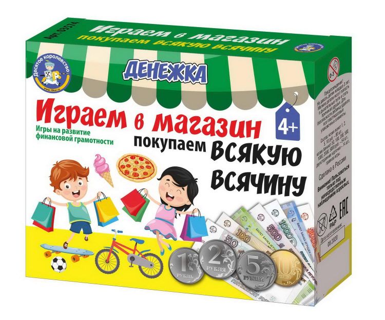 Десятое королевство 03574ДК Настольная игра Десятое королевство "Денежка. Играем в магазин. Покупаем всякую всячину" Десятое королевство 03574ДК Настольная игра Десятое королевство "Денежка. Играем в магазин. Покупаем всякую всячину"