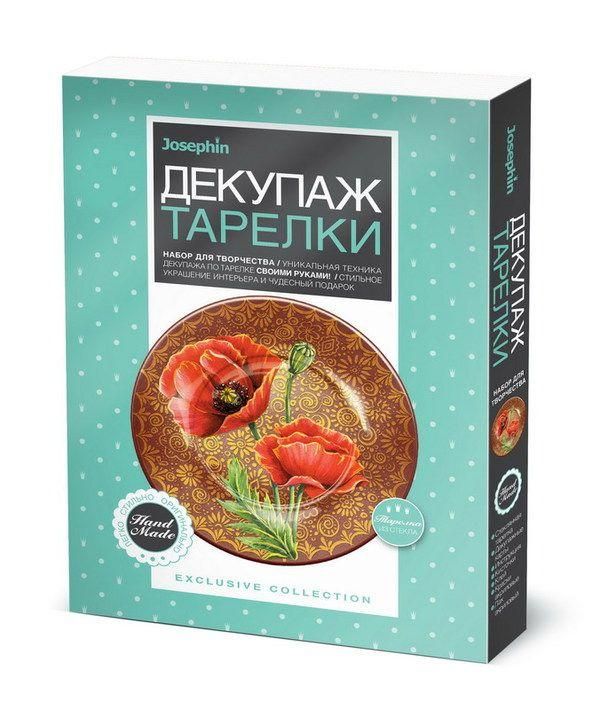 Фантазёр 560944 Декупаж тарелки Золотой рассвет