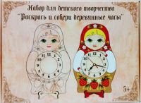 No name МЧМ002 Набор для детского творчества "Раскрась и собери деревянные часы" Матрешка с клубникой