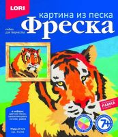 LORI Кп-033 Набор для творчества LORI Фреска Картина из песка Мудрый тигр Символ года 2022