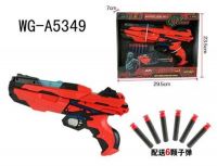 ABtoys PT-00938 Бластер, стреляющий мягкими снарядами