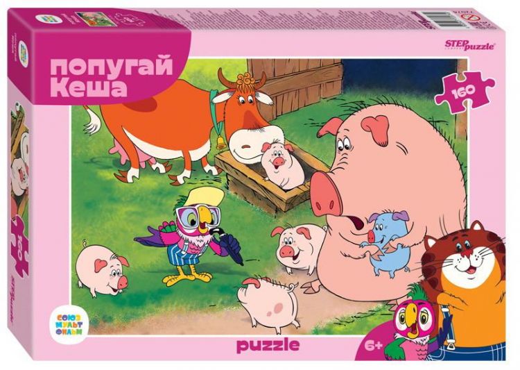 СТЕП ПАЗЛ 72074 Пазл STEP puzzle Попугай Кеша 160 элементов СТЕП ПАЗЛ 72074 Пазл STEP puzzle Попугай Кеша 160 элементов