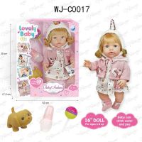 ABtoys (АБтойс) WJ-C0017 Пупс-кукла "Baby Ardana", в платье и розовой кофточке с пайетками, в наборе с аксессуарами, в коробке, 40см
