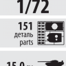 Звезда 5056з Сборная модель Российский основной боевой танк Т-14 "Армата", 1:72