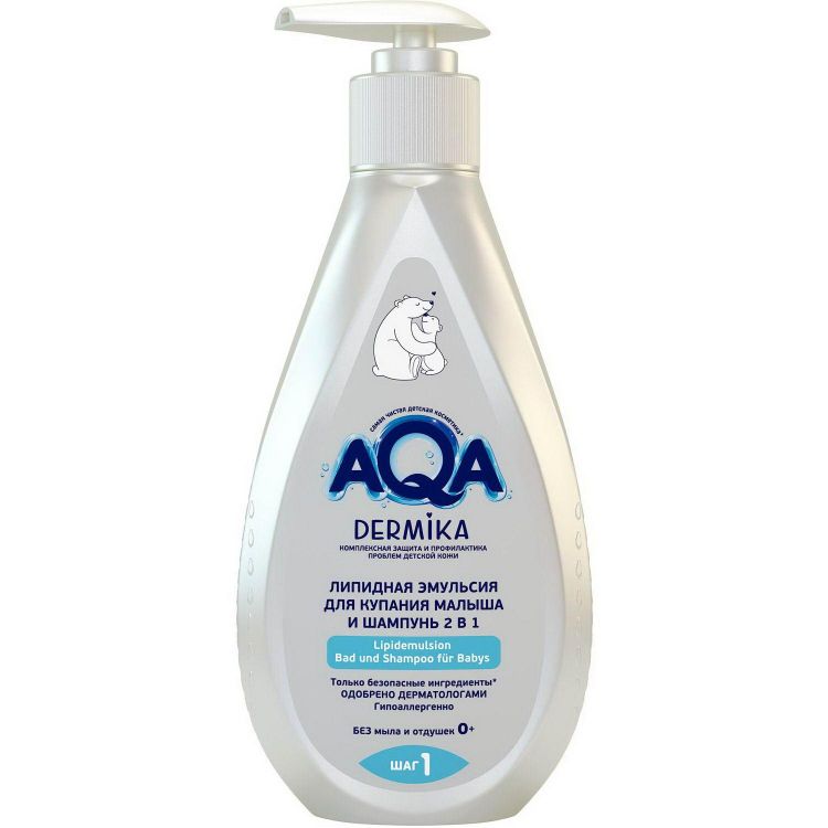 AQA baby 02131102 Эмульсия для купания малыша и шампунь AQA DERMIKA 2 в 1 250 мл