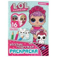 УМка 978-5-506-04138-2 Раскраска УМка Веселые подружки L.O.L. с блестящими наклейками
