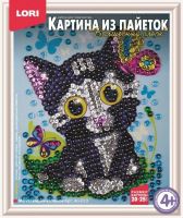 ЛОРИ Ап-013 Картина из пайеток Мечтающий котенок