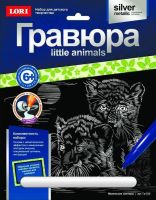 Гравюра Little ANIMALS Маленькие пантеры