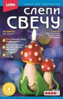 Набор для творчества. Слепи свечу Мухоморы
