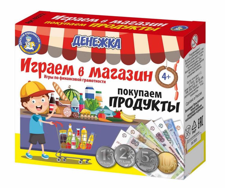 Десятое королевство 03572ДК Настольная игра Десятое королевство "Денежка. Играем в магазин. Покупаем продукты" Десятое королевство 03572ДК Настольная игра Десятое королевство "Денежка. Играем в магазин. Покупаем продукты"