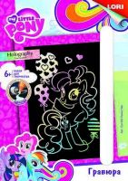 Гравюра Hasbro My Little Pony малая с эффектом голографик "Пинки Пай"