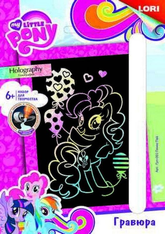 Гравюра Hasbro My Little Pony малая с эффектом голографик "Пинки Пай"