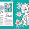 28789_frozen_rosman.jpg