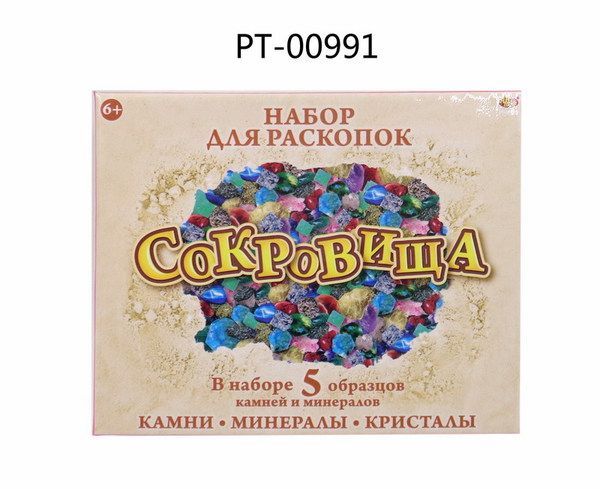 ABtoys PT-00991 Набор для раскопок "Сокровища"