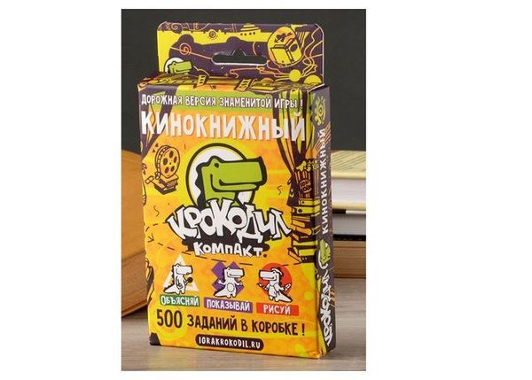 Magellan MAG02115 Игра настольная Крокодил КиноКнижный