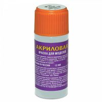 Звезда АКР-23 Краска голубой авиационный акрил