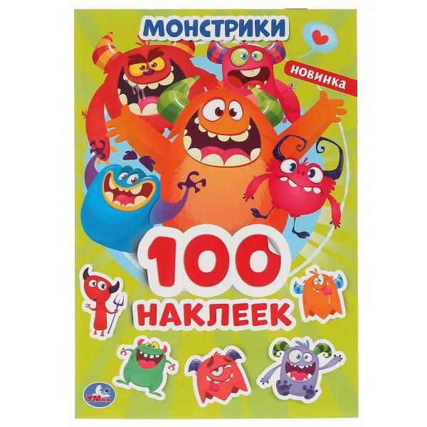 УМка 978-5-506-04765-0 Альбом наклеек УМка Монстрики 100 наклеек УМка 978-5-506-04765-0 Альбом наклеек УМка Монстрики 100 наклеек