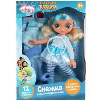 Карапуз SP0117-S-RU-OTF Кукла озвученная Сказочный патруль, Снежка 33см, с дополнительным набором одежды
