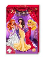 Лапландия 96077б Игра большая Королева подиума