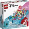 Lego 43176 Disney Princess Конструктор Лего Принцессы Дисней Книга сказочных приключений Ариэль, 105 деталей