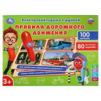 УМка HT999-R Электровикторина с ручкой Правила дорожного движения, 100 картинок, 80 заданий