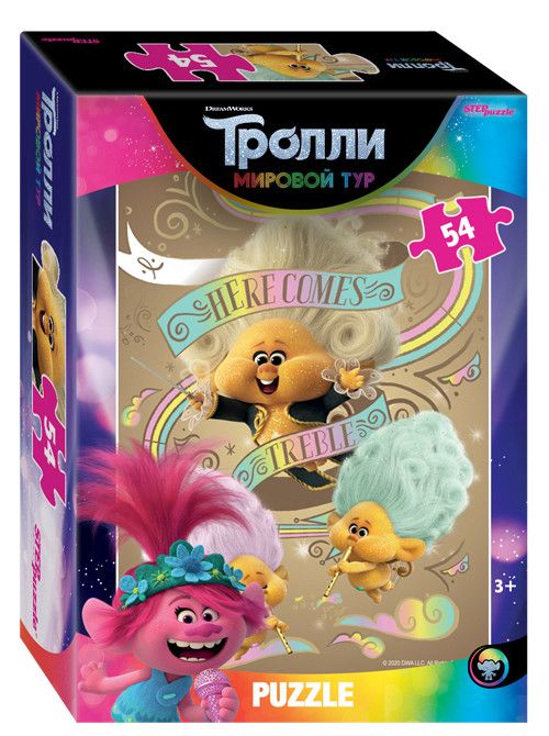 СТЕП ПАЗЛ 71173 Пазл "Тролли 2", 54 детали