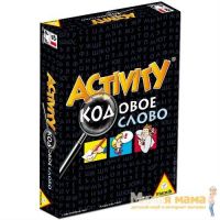 Piatnik 789991 Настольная игра Activity Кодовое слово / Activity Codeword