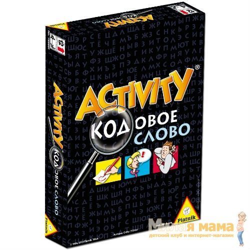 Piatnik 789991 Настольная игра Activity Кодовое слово / Activity Codeword