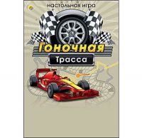Рыжий Кот ИН-6403 Игра настольная мини. ГОНОЧНАЯ ТРАССА