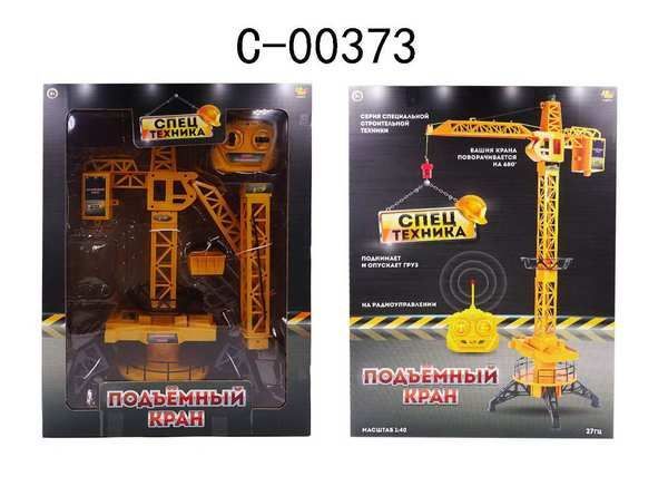 ABtoys (АБтойс) C-00373 Спецтехника. Подъемный кран р/у 1:40 с реалистичными функциями, на батарейках, в коробке ABtoys (АБтойс) C-00373 Спецтехника. Подъемный кран р/у 1:40 с реалистичными функциями, на батарейках, в коробке