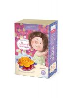 Фантазёр 981205ФН Мыло-пирожное "Я-прекрасна!"